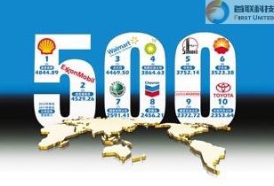 中新網：杭州“工商巨頭”話G20 借力峰會邁向國際化