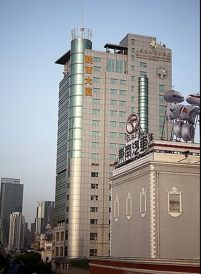 上海陜西大廈